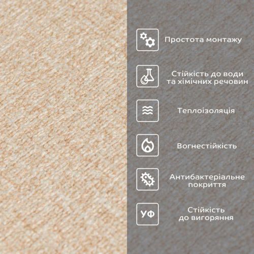 Обои самоклеющиеся 2800*500*2мм YM-02 BEIGE (D) SW-00002062