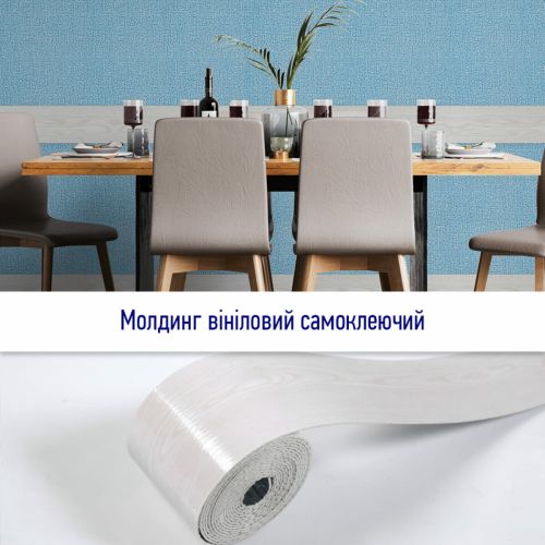 Молдинг виниловый самоклеющийся 5000*100*2мм (D) SW-00001794