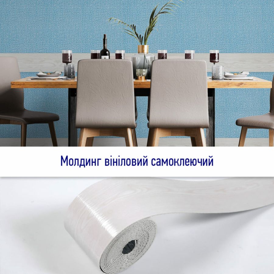 Молдинг виниловый самоклеющийся 5000*100*2мм (D) SW-00001794