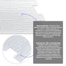 Декоративная ПВХ панель под белый камень 960х480х4мм SW-00001840