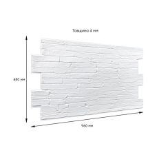 Декоративная ПВХ панель под белый камень 960х480х4мм SW-00001840