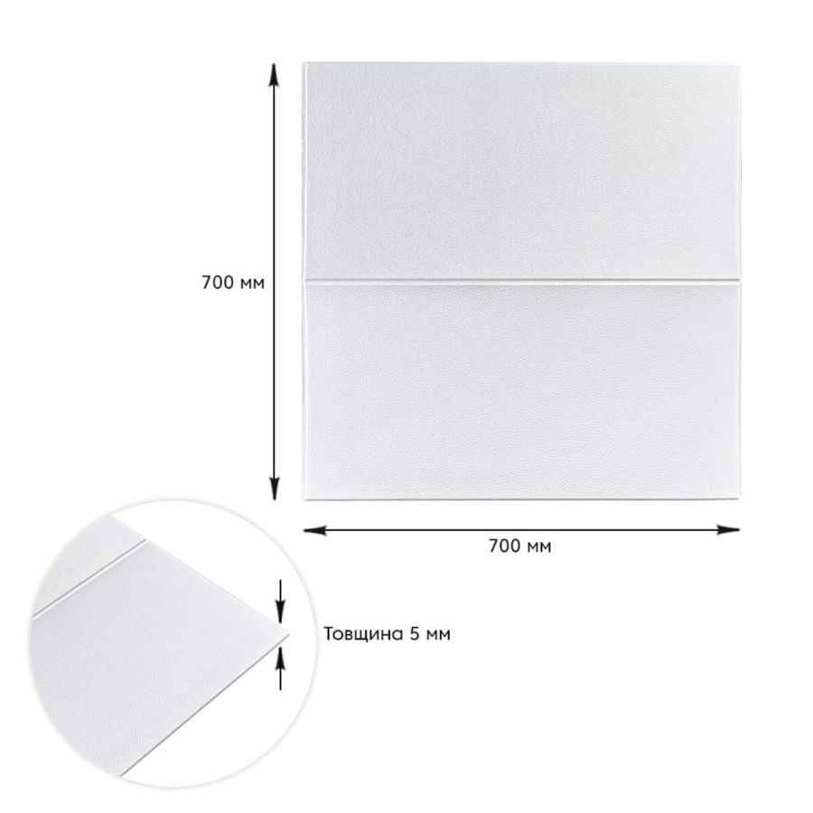 Панель стеновая 3D 700х700х5мм Lichi square white (D) SW-00001802