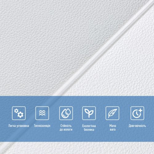 Панель стеновая 3D 700х700х5мм Lichi square white (D) SW-00001802