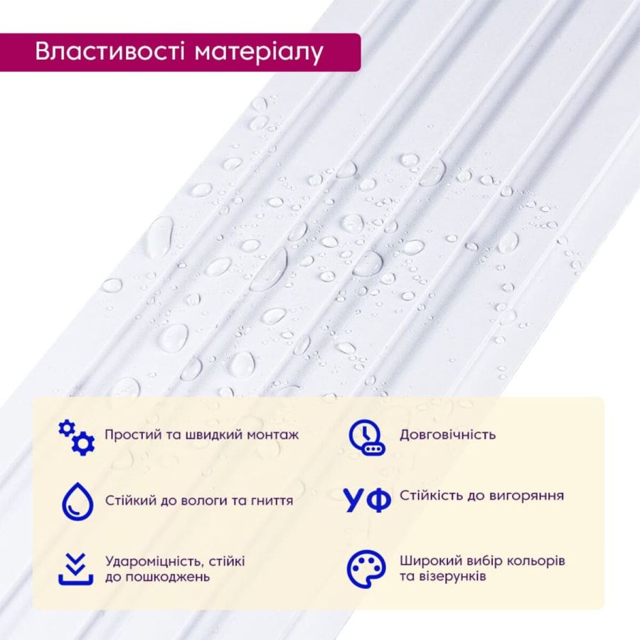 Декоративная рейка WPC стеновая перламутр 3000*150*9мм (D) SW-00001866