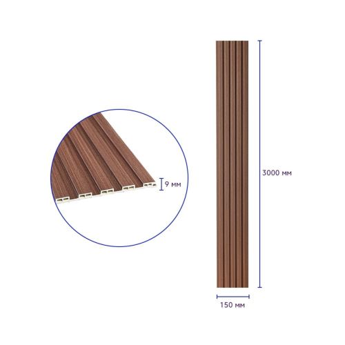Декоративная рейка WPC стеновая капучино 3000*150*9мм (D) SW-00001868