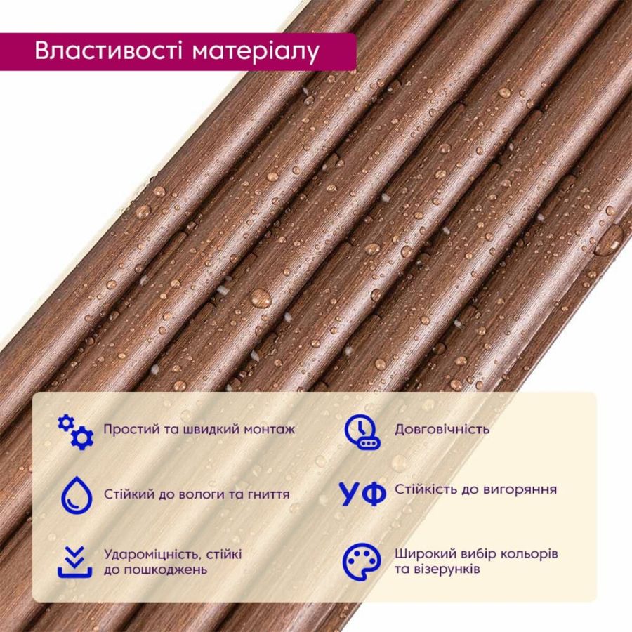 Декоративная WPC круглая стеновая рейка 3000*150*15мм (D) SW-00001872