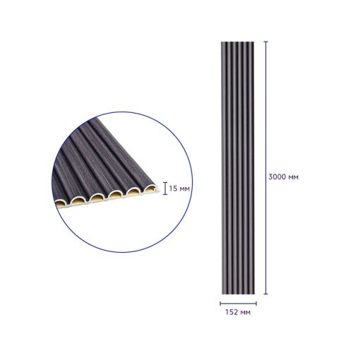 Декоративная WPC круглая стеновая рейка 3000*152*15мм (D) SW-00001873