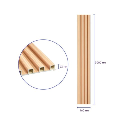 Декоративная стеновая рейка 3000*160*23мм (D) SW-00001854