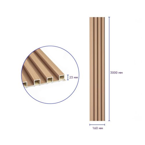 Декоративная стеновая рейка 3000*160*23мм (D) SW-00001855
