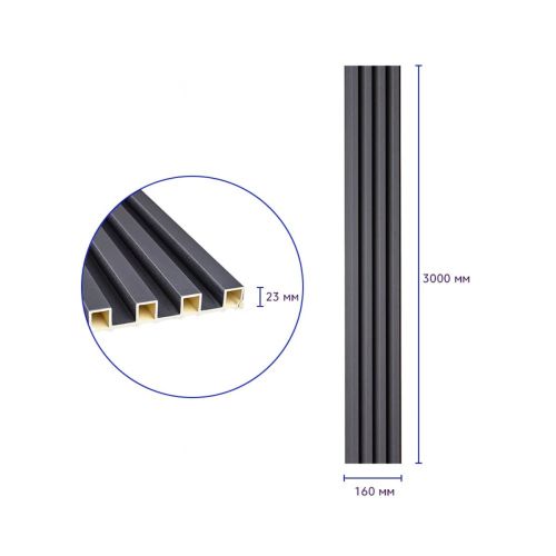 Декоративная стеновая рейка 3000*160*23мм (D) SW-00001861