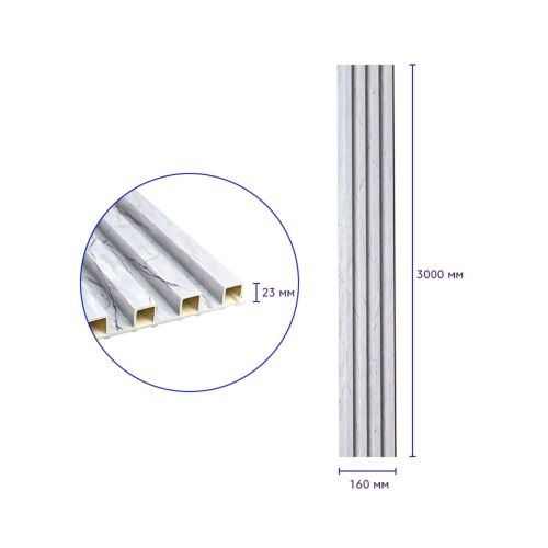 Декоративная стеновая рейка 3000*160*23мм (D) SW-00001862