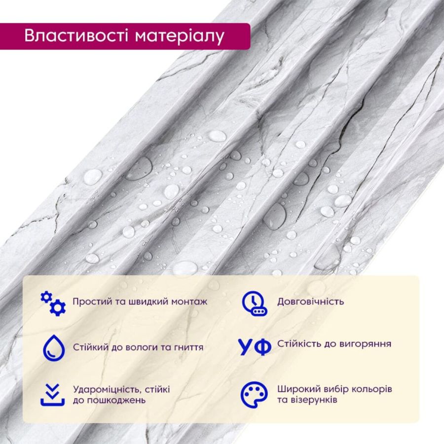 Декоративная стеновая рейка 3000*160*23мм (D) SW-00001862