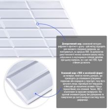 Декоративная ПВХ панель  под камень 960х480х4мм () (D) SW-00001779 Белая