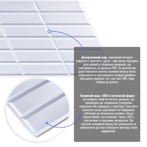 Декоративная ПВХ панель  под камень 960*480*4мм () (D) SW-00001779 Белая