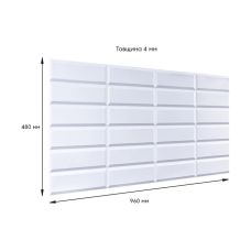 Декоративная ПВХ панель  под камень 960х480х4мм () (D) SW-00001779 Белая