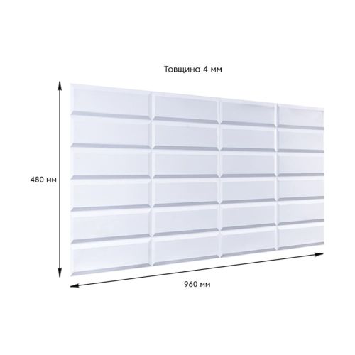 Декоративная ПВХ панель  под камень 960*480*4мм () (D) SW-00001779 Белая