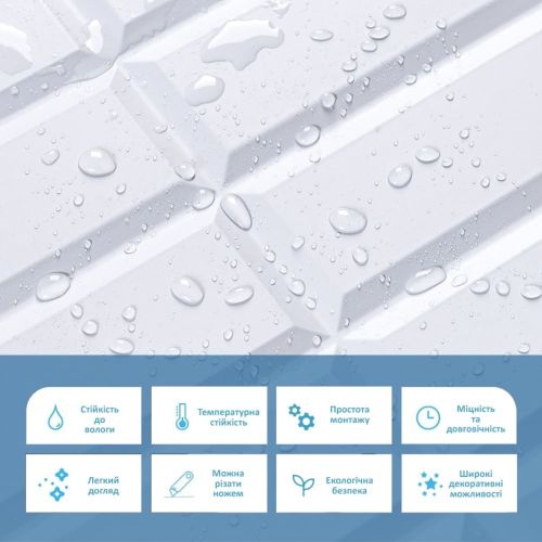 Декоративная ПВХ панель  под камень 960*480*4мм () (D) SW-00001779 Белая