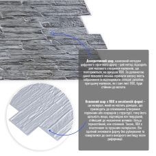 Декоративная ПВХ панель под кирпич 960х480х4мм (D) SW-00001838 Серая