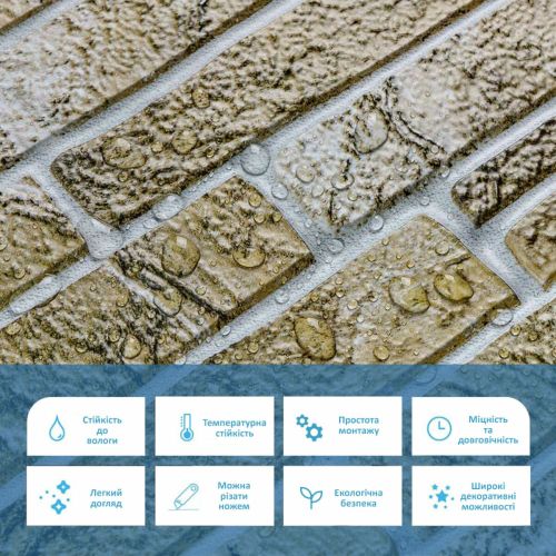 Декоративная ПВХ панель под кирпич 960*480*4мм (D) SW-00001839 Коричнево-серая