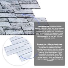 Декоративная ПВХ панель под кирпич 960х480х4мм (D) SW-00001841 Светло серая