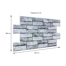 Декоративная ПВХ панель под кирпич 960х480х4мм (D) SW-00001841 Светло серая