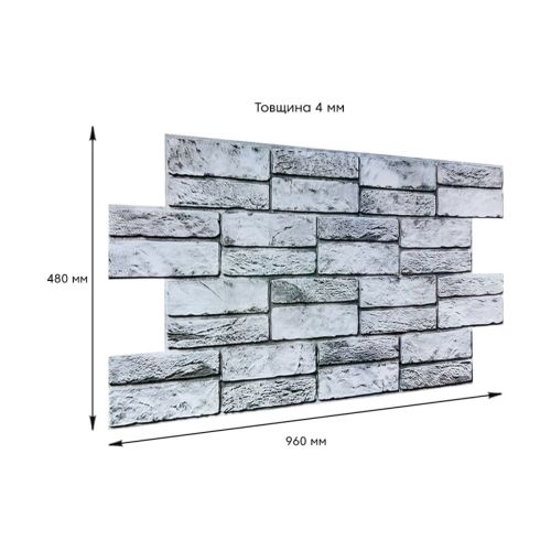 Декоративная ПВХ панель под кирпич 960*480*4мм (D) SW-00001841 Светло серая