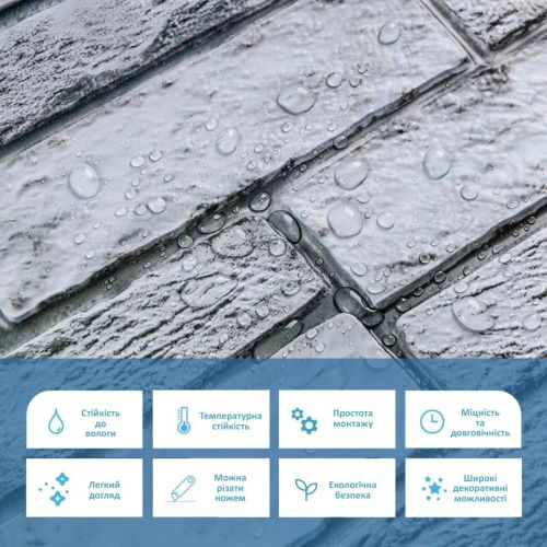 Декоративная ПВХ панель под кирпич 960*480*4мм (D) SW-00001841 Светло серая