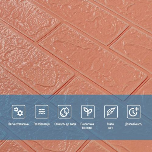 Панель стеновая 3D 700х770х2мм пудра (D) SW-00001907