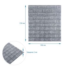 Панель стеновая 3D 700х770х2мм СЕРЕБРО (D) SW-00001908