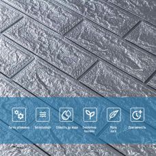 Панель стеновая 3D 700х770х2мм СЕРЕБРО (D) SW-00001908
