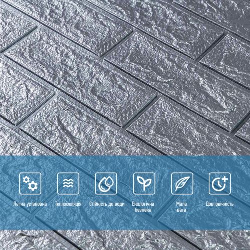 Панель стеновая 3D 700х770х2мм СЕРЕБРО (D) SW-00001908