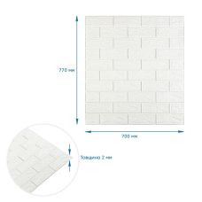 Панель стеновая 3D 700х770х2мм БЕЛЫЙ (D) SW-00001914
