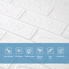 Панель стеновая 3D 700х770х2мм БЕЛЫЙ (D) SW-00001914