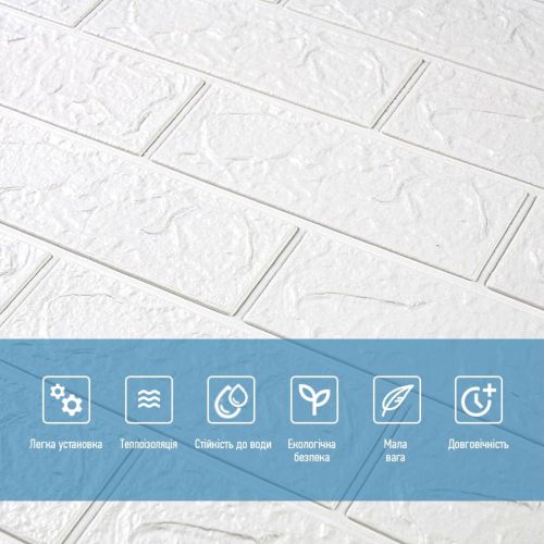 Панель стеновая 3D 700х770х2мм БЕЛЫЙ (D) SW-00001914