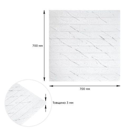 Панель стеновая 3D marble square 700х770х3мм (D) SW-00002262