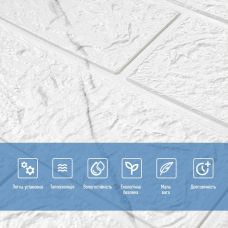 Панель стеновая 3D marble square 700х770х3мм (D) SW-00002262