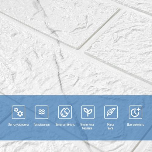 Панель стеновая 3D marble square 700х770х3мм (D) SW-00002262