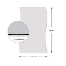 Зеркало акриловое самоклеющееся 270х420ммх2мм SW-00001519