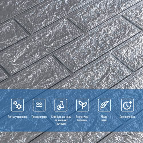 3D панель самоклеющаяся кирпич Серебро 700х770х5мм (017-5) SW-00000038