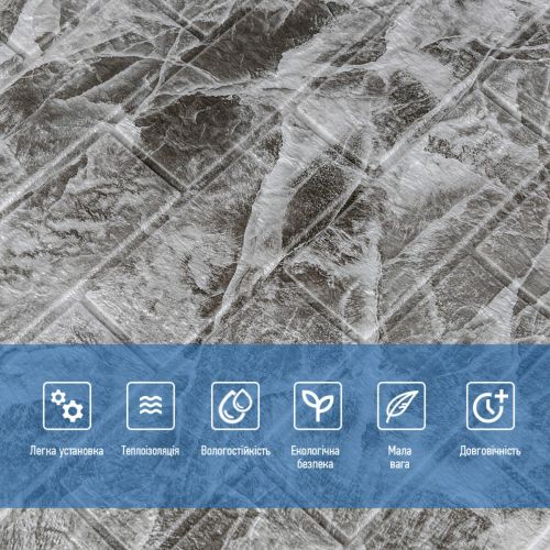 Декоративная 3D панель самоклейка под кирпич Черный мрамор 700x770x5мм (061-5) SW-00000036