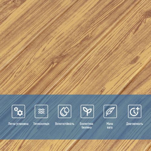 Самоклеющаяся декоративная 3D панель под дерево цвета золото 700x700x6мм (082) SW-00000020