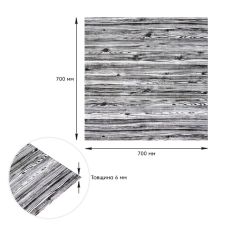 Декоративная 3D панель самоклейка под дерево Зебра 700х700х6мм (081) SW-00000019