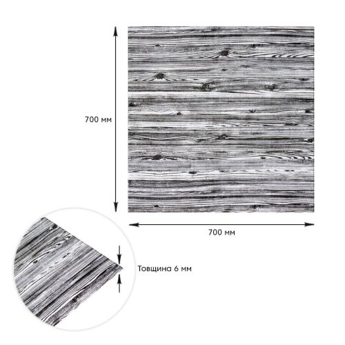 Декоративная 3D панель самоклейка под дерево Зебра 700x700x6мм (081) SW-00000019