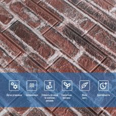 Декоративная 3D панель самоклейка под кирпич красный Екатеринославский 700х770х5мм (043) SW-00000031