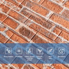 Декоративная 3D панель под рыжий Екатеринославский кирпич, самоклейка 700х770х5мм (044) SW-00000037