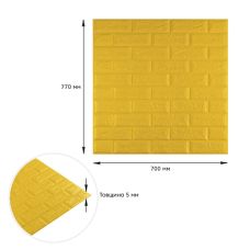 3D панель самоклеющаяся кирпич Желтый 700х770х5мм (010-5) SW-00000146