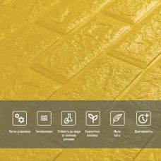 3D панель самоклеющаяся кирпич Желтый 700х770х5мм (010-5) SW-00000146