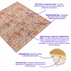 Декоративная 3D панель самоклейка под кирпич Красный мрамор 700х770х5мм (063) SW-00000035