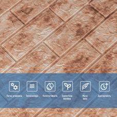 Декоративная 3D панель самоклейка под кирпич Красный мрамор 700х770х5мм (063) SW-00000035