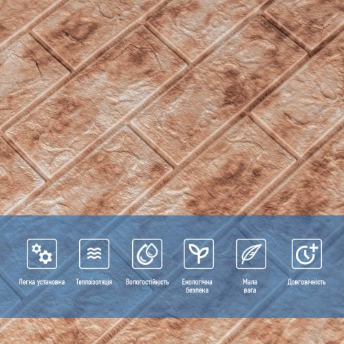 Декоративная 3D панель самоклейка под кирпич Красный мрамор 700x770x5мм (063) SW-00000035